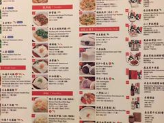 -鼎泰丰(复兴店)