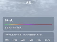 -戴师傅川西坝子(彩泉旗舰店)