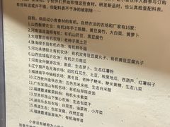 -十二舍·湯物素煮(江泰潤政店)