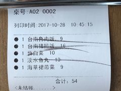 -古代饭堂(冠亚店)