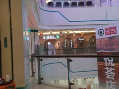 -海底捞大排档火锅(悦荟广场店)