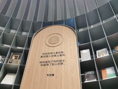 -思南书局·诗歌店