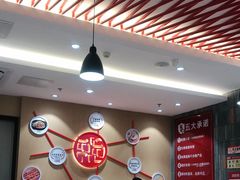 大堂-南城香(北京南站店)