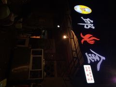 邱金小炒-邱金小炒·30 年盐帮江湖菜(自贡店)