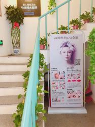 -涵颜维美spa会馆·圣莉斯歌会员服务中心