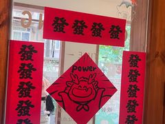 -嘁嘁茶泡饭
