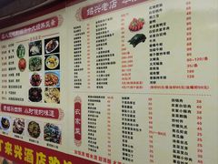 -丁来兴酒店(西街店)