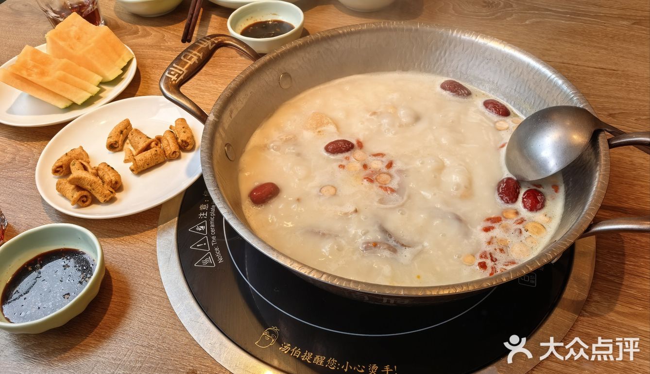 暖心滋补火锅记