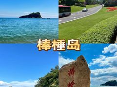 -星海广场