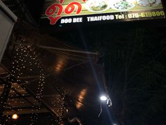 -Doo Dee Thai Food(Issan/Isaan/Esan)