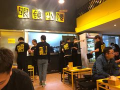 -望京小腰(北京总店)