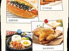 -艾薯夫妇Aysh(福田星河COCOPark店)