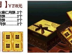 -好友缘酒家(会展中心店)