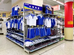 -沃尔玛购物广场(中山店)