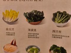 -巴奴毛肚火锅(邯郸美乐城店)