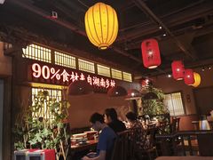 -老湘村·湖南土菜(天河维多利店)