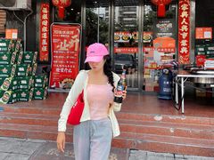 -70後铁锅炖(坡博总店)