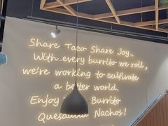 -TACO STAR 塔可星(下沙宝龙店)