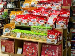 -世纪联华(杭州新塘路店)