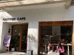 门面-COTTON CAFE(德信·中外公寓店)