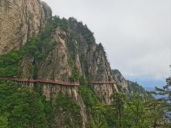 -老君山风景名胜区