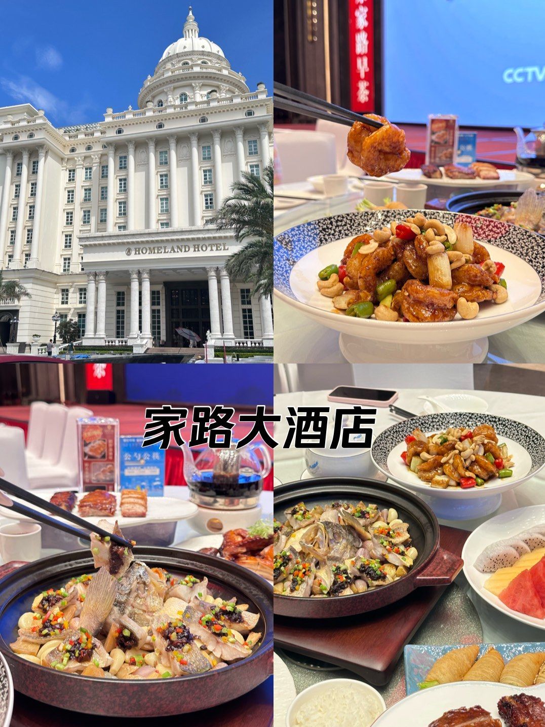 在淡水!会反复去吃的家路大酒店