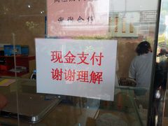 门面-杨招娣糕点(装驾桥巷店)