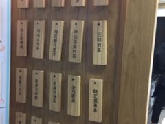 -厝内小眷村(长宁定西路店)