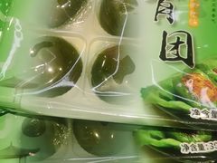 -沼津港精致料理·寿喜烧·烧鸟(龙湖南桥天街日料榜单店)