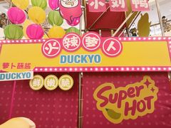-上海静安大悦城