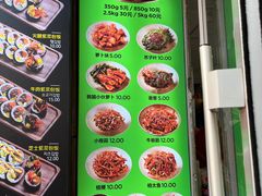-师任堂韩式食品(总店)