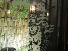-上海老站(徐家汇店)
