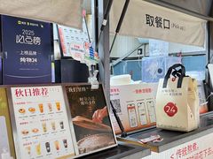 -炖物24章·顺时轻养茶(杭州大厦店)