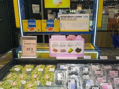 -百佳永辉超市(福田星河店)