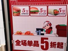 -咭味哆·炸鸡汉堡(昌安店)