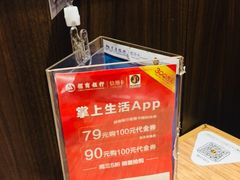 -新石器烤肉(周浦万达店)
