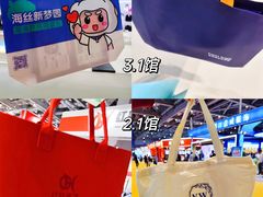 -国家会展中心