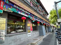 -峨嵋酒家(德内店)