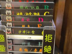 -熊出没日本烧肉放题
