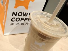 -NOWWA挪瓦咖啡(SOHO中山广场店)