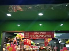 门面-座上客(0277天润城第五街区店)