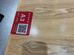 -悦然广场(北滘店)