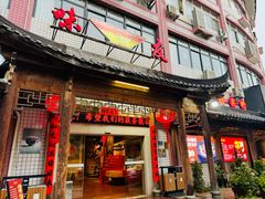 -味友·厦门味(集美店)