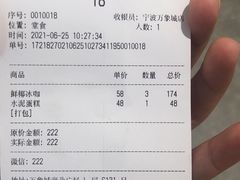 -M Stand(宁波万象城店)