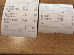 -杭百味·大众精选杭帮菜(西湖音乐喷泉店)