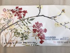 -台北故宫博物院