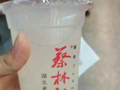 -蔡林记(汉街店)