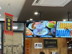 -百年老字号·观振兴蟹黄面·三虾面·苏式面(观前街富仁坊巷店)