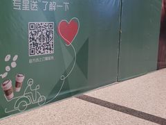 -常州奔牛国际机场