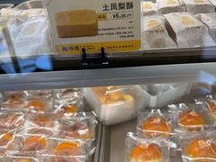 -鲍师傅糕点(海陵北路店)